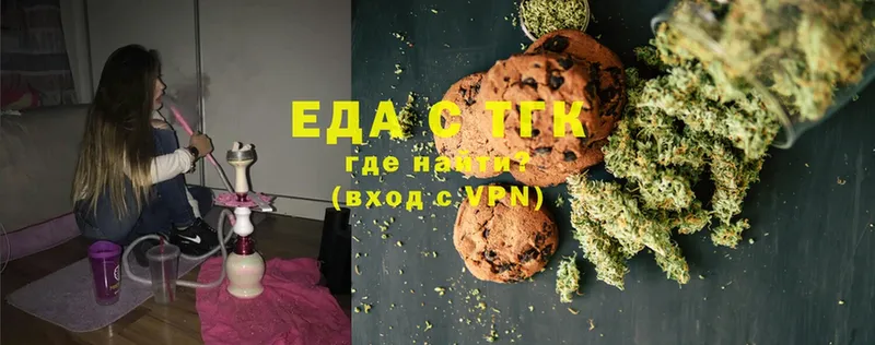 Cannafood конопля  где купить наркоту  Нижний Ломов 