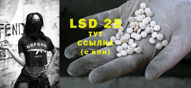 LSD-25 экстази ecstasy  мега как зайти  Нижний Ломов 